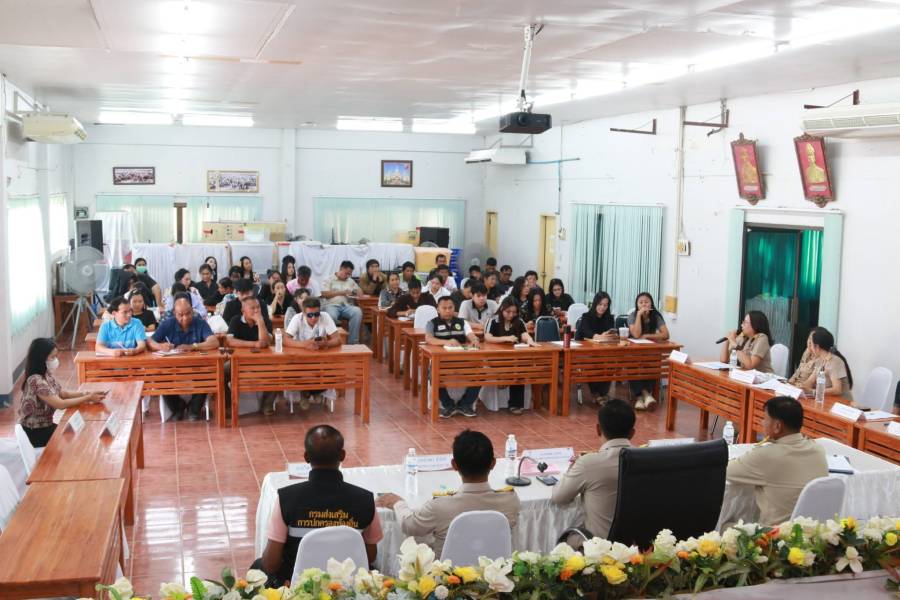 7 เม.ย.69 ประชุมประจำเดือนเมษายน