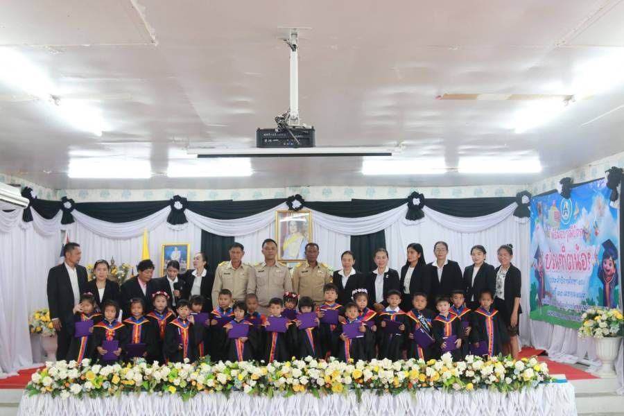 10 เม.ย.69 เปิดงานโครงการมอบวุฒิบัตรเด็กปฐมวัย ประจำปีการศึกษา 2568