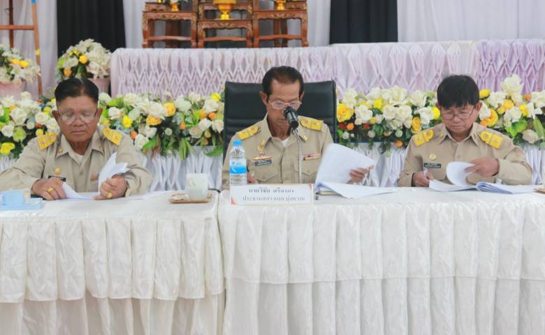 25 พ.ค.69 ประชุมสภาองค์การบริหารส่วนตำบลบุ่งหวายสมัยสามัญ สมัยที่ 2ครั้งที่1 ประจำปี พ.ศ.2569