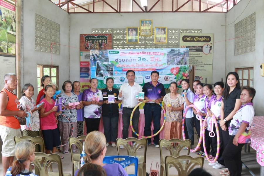 7 ส.ค.69 เข้าร่วมกิจกรรมโครงการปรับเปลี่ยนพฤติกรรมสุขภาพด้วยหลัก 3 อ. 2 ส. เพื่อป้องกันโรคในกลุ่มเสี่ยง ประจำปีงบประมาณ พ.ศ.2569 ณ ศาลากลางบ้าน หมู่ที่ 14