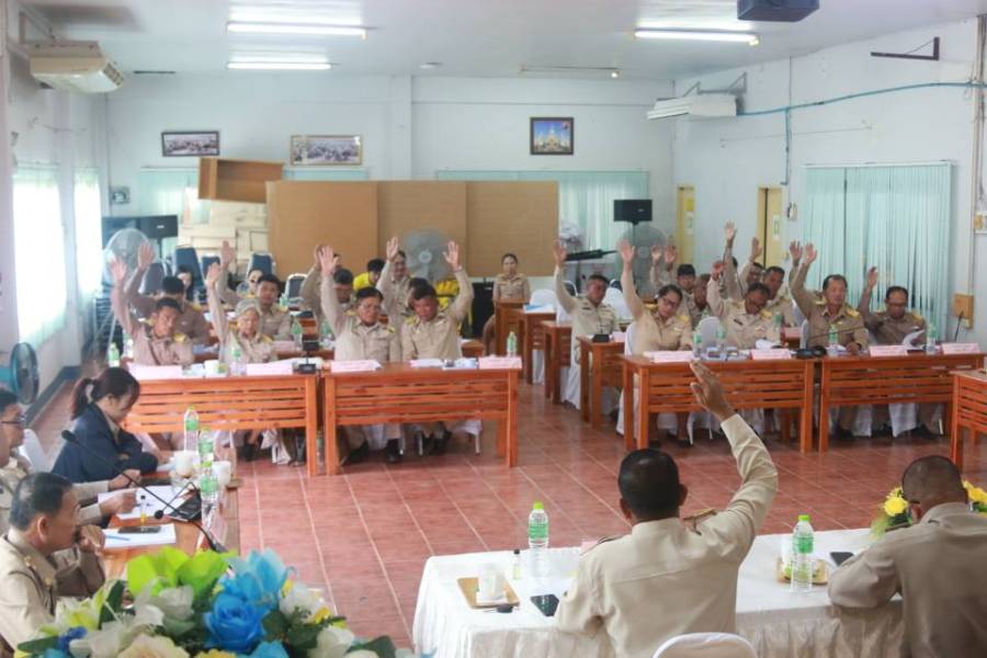 22 ส.ค.68 ประชุมสามัญ สมัยที่ 3 ครั้งที่ 2 ประจำปี พ.ศ.2568