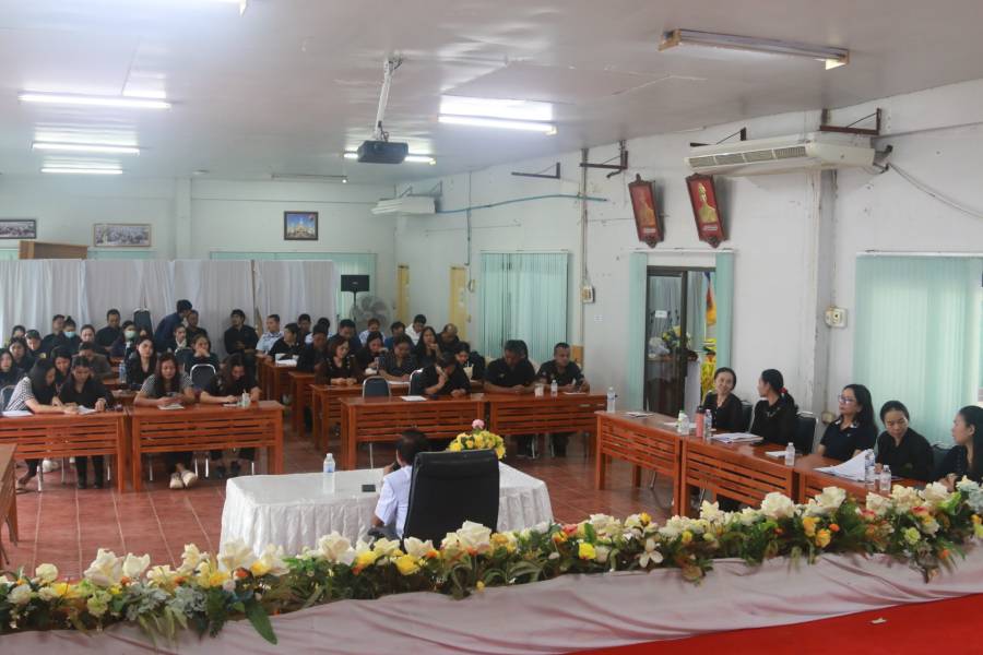 4 พ.ย.68 ประชุมประจำเดือนเพื่อปรึกษาหารือในการปฏิบัติงาน