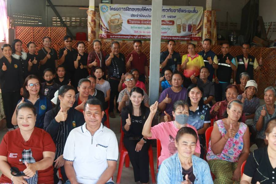 18 ก.พ.69 โครงการฝึกอบรมให้ความรู้เกี่ยวกับอาชีพระยะสั้น กิจกรรมการทำตะกร้าหวายเทียม ณ ศาลาประชาคมหมู่ที่ 7